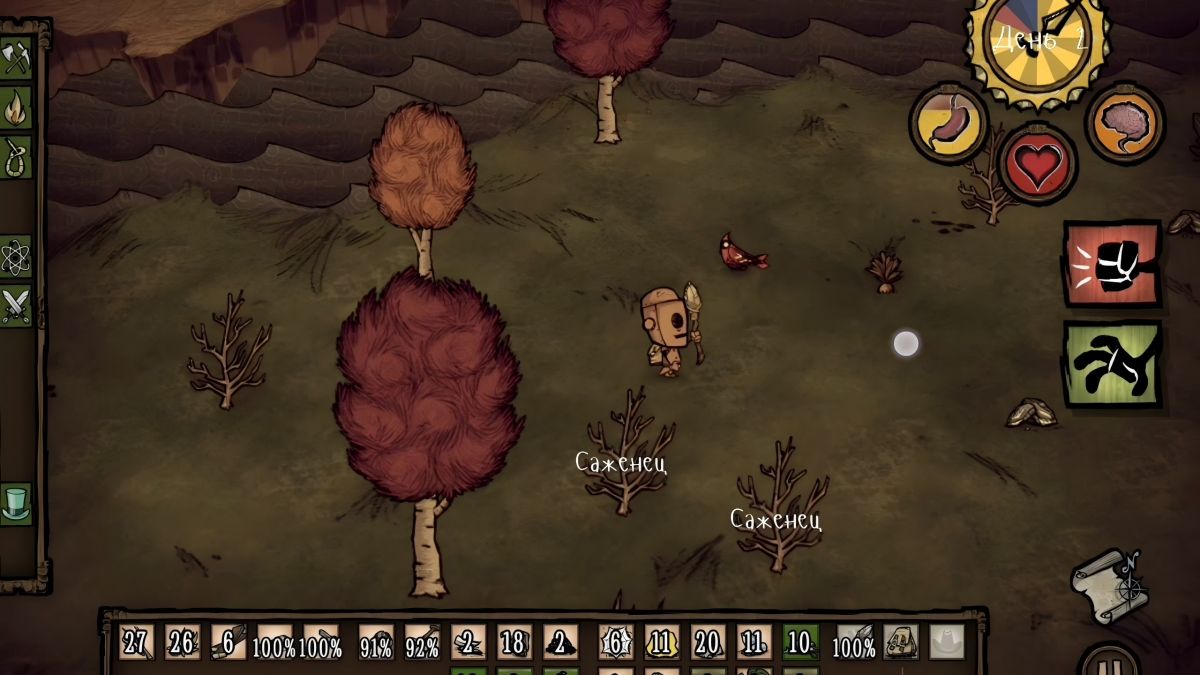 Don't Starve: Pocket Edition
